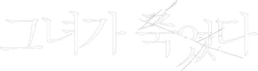 Following logo